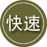 商河24小时道路救援