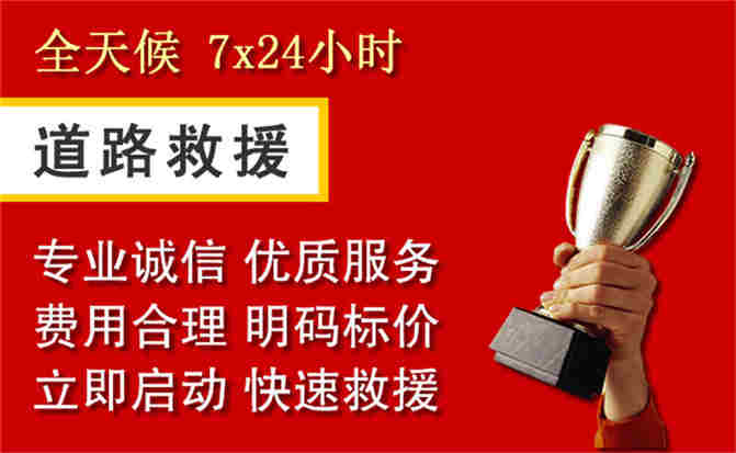 2026年秋季雨水偏多，商河道路救援面临多重运营难题分析
