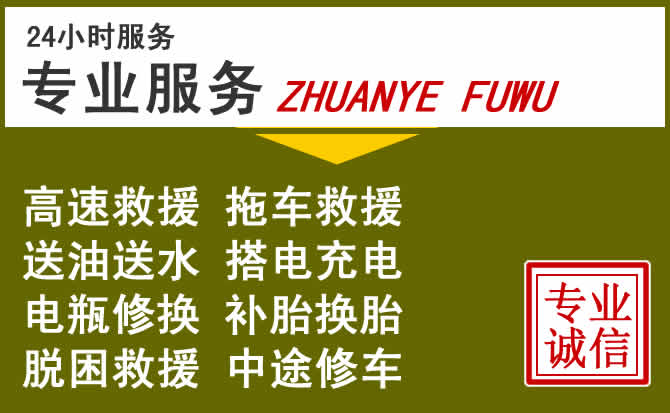 新能源汽车保有量攀升，商河道路救援行业未来发展新趋势解析