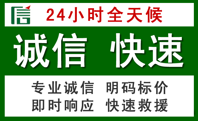 商河汽车救援